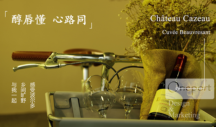 商品静物拍摄+文案创意(软文,广告词,广告设计