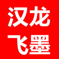 网店前期安全刷量单链接400笔不降权-推广-网