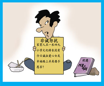 <em>找女友</em>性价比 虚拟<em>女友</em>质量好推荐
