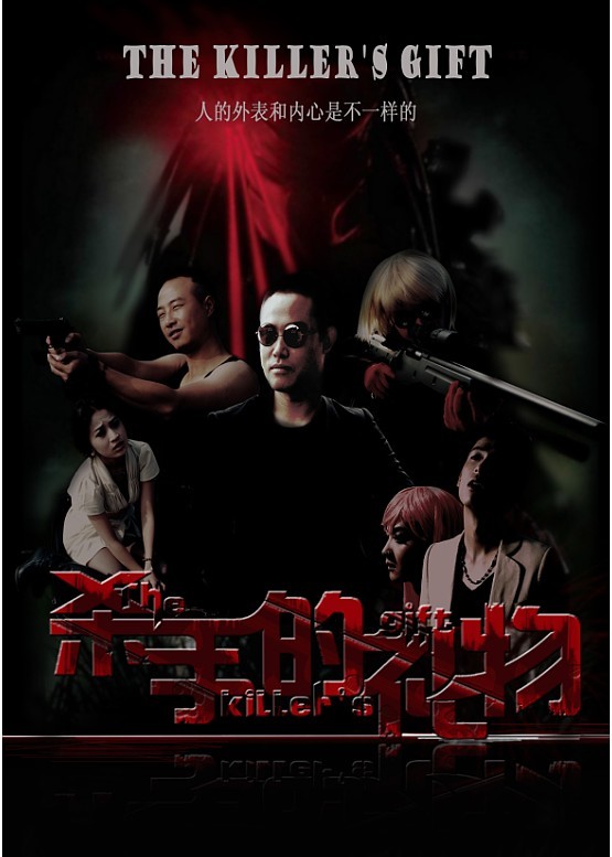 故事营销---<em>微电影</em>_<em>马甲</em>文化传媒的店铺_猪八