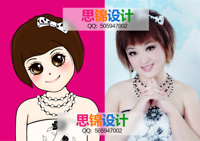 思錦設(shè)計