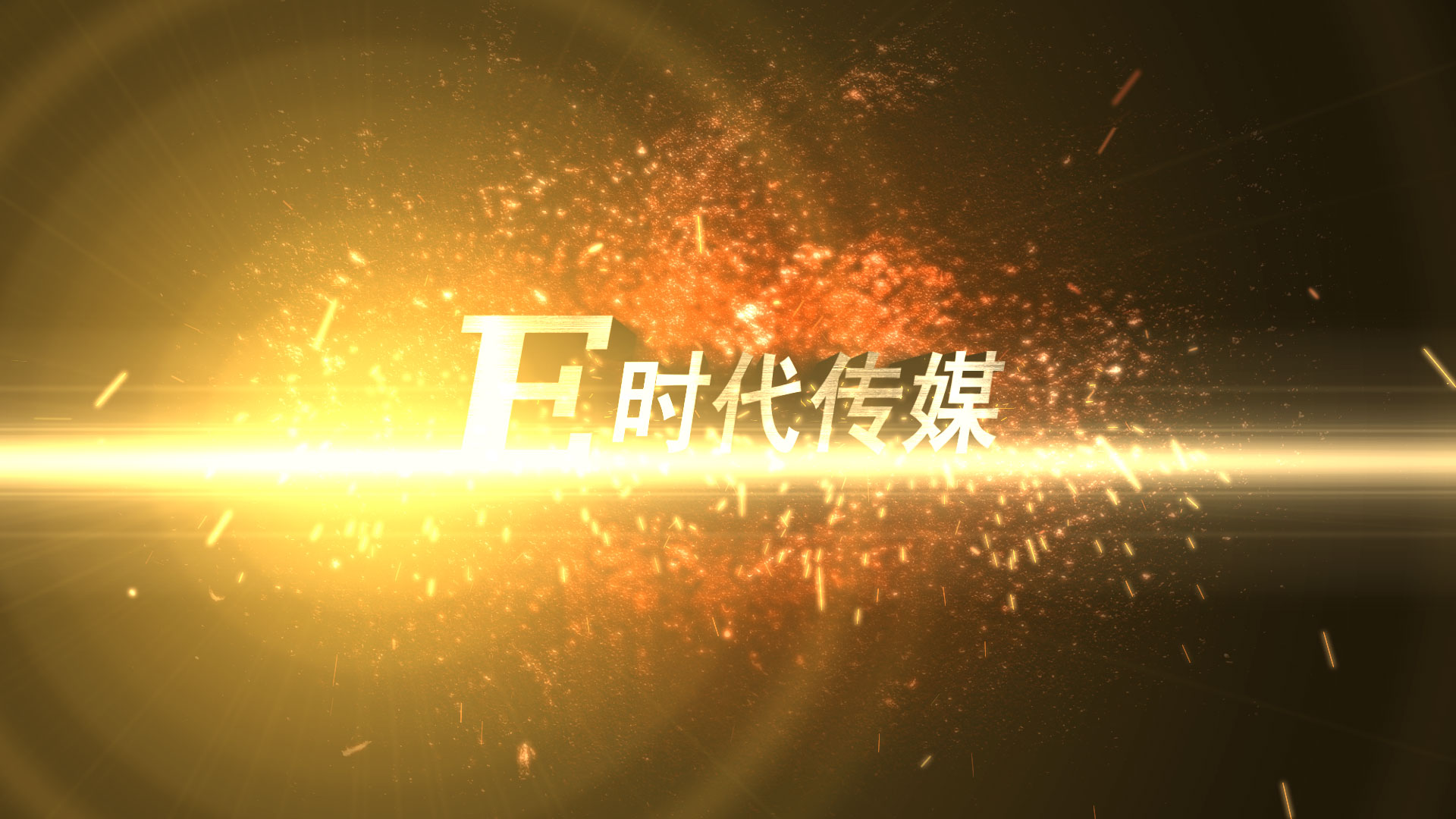 承接AE片头片尾<em>制作</em> 影视<em>后期</em> 展示<em>相册</em> 模板