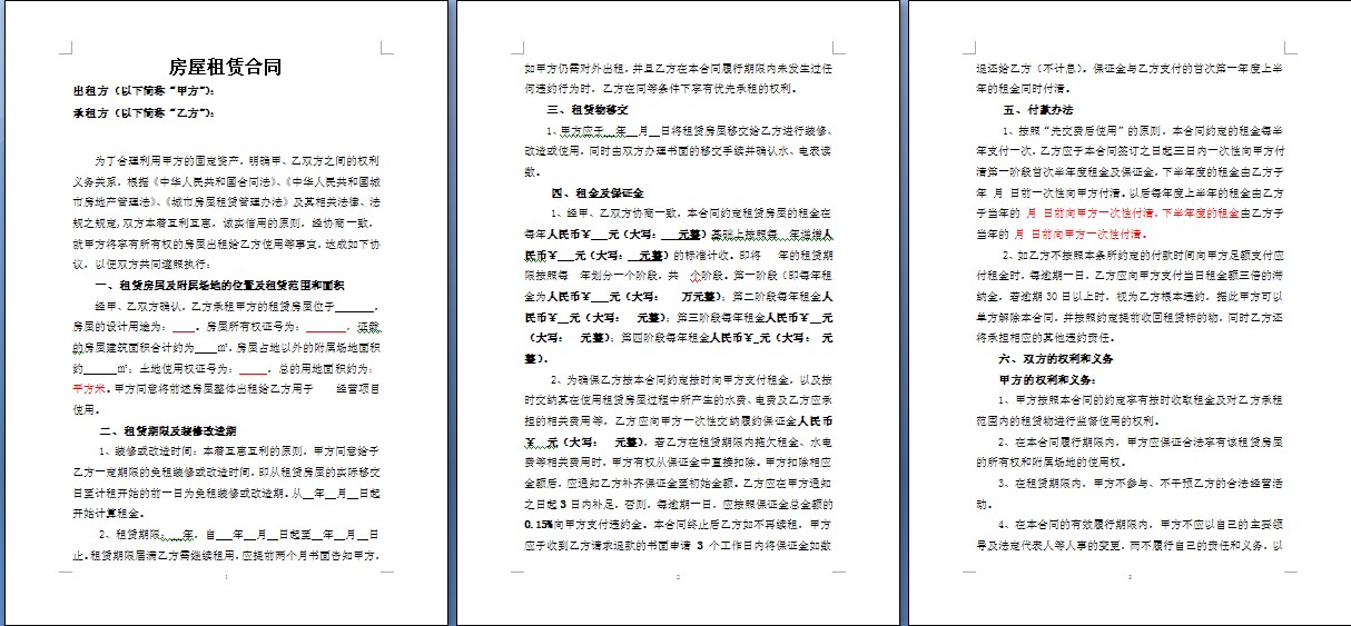 请问<em>答辩状</em>与代理词的区别?-<em>答辩状</em>与代理