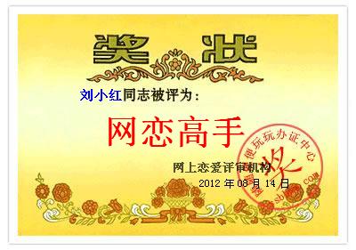 <em>照片图片</em>及各类网络<em>证件</em>设计制作-世间真爱-工