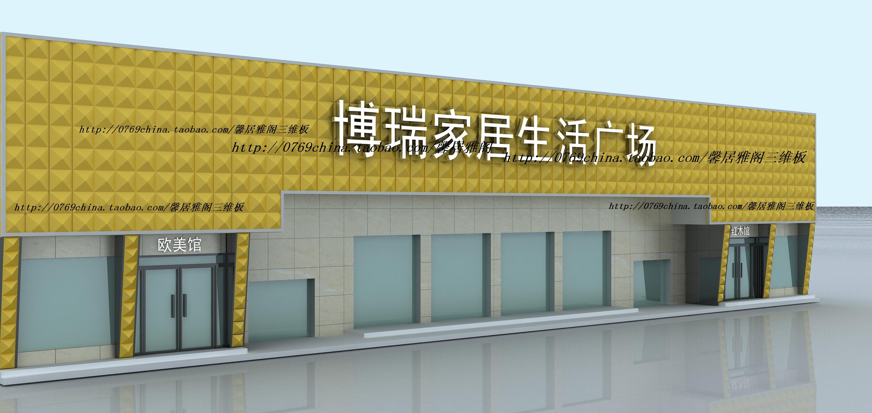 店铺公司门头形象墙装饰
