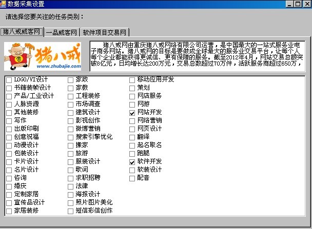 家庭月总收入_兼职 月收入过万