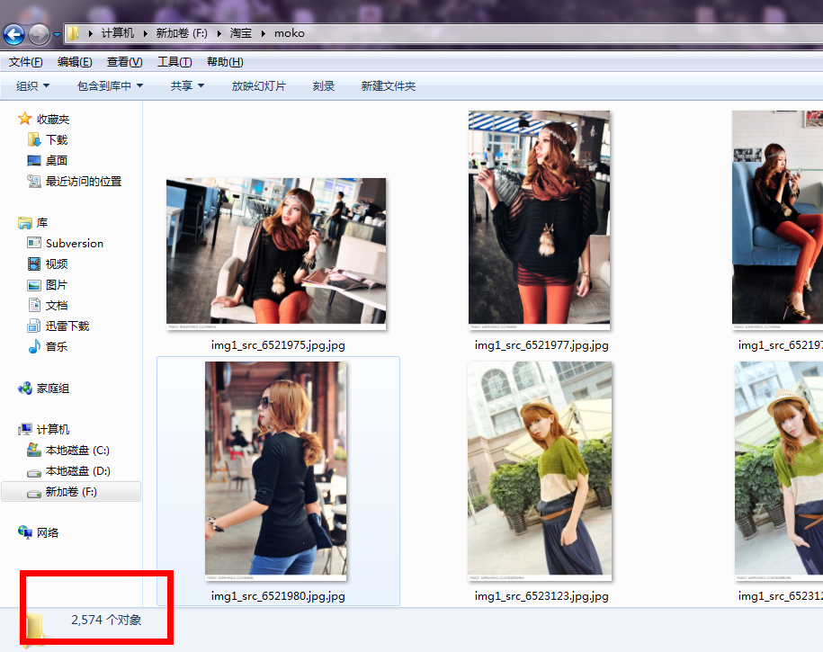 爬取任何垂直网站的信息,10W一下数据1天内完
