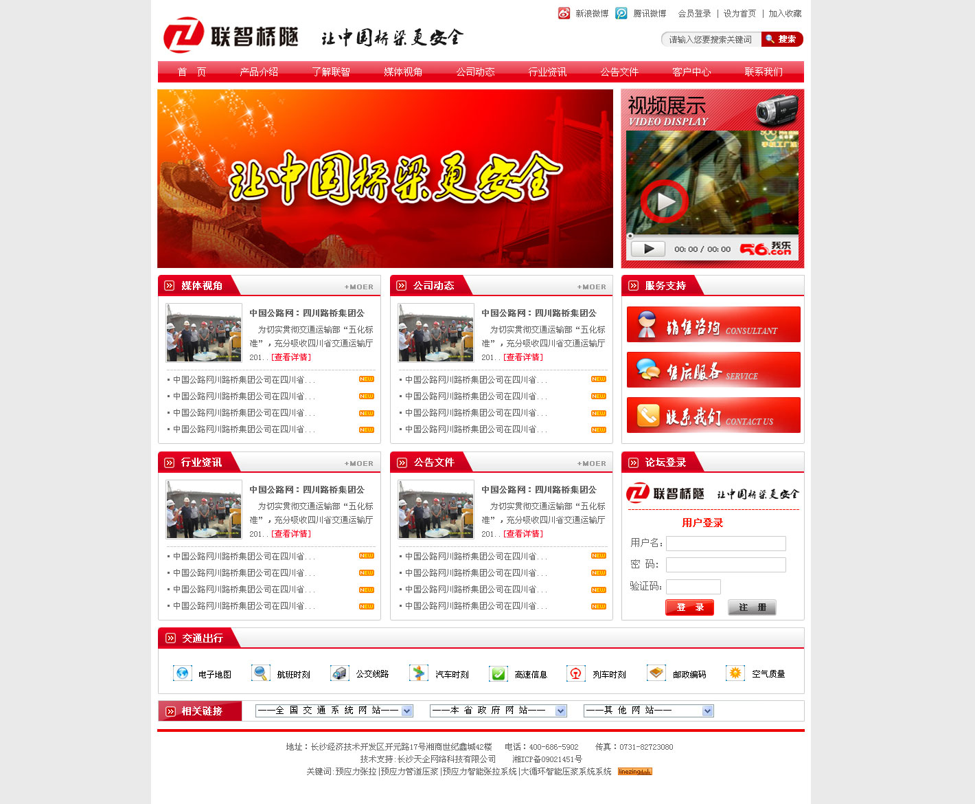 整站网页设计 <em>照片</em>美化 <em>商品</em>照<em>处理</em> 网站模板设