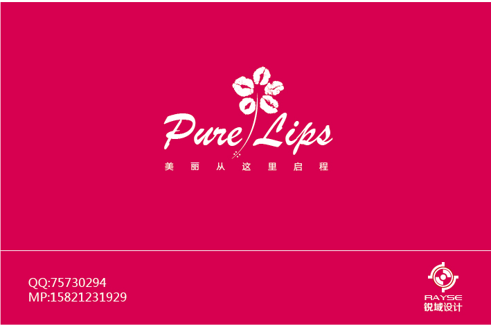 【rayse-锐域】开业优惠套餐(logo)