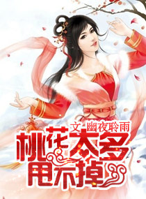 <em>女频</em>都市<em>言情小说</em>封面制作套餐(立体效果+基础