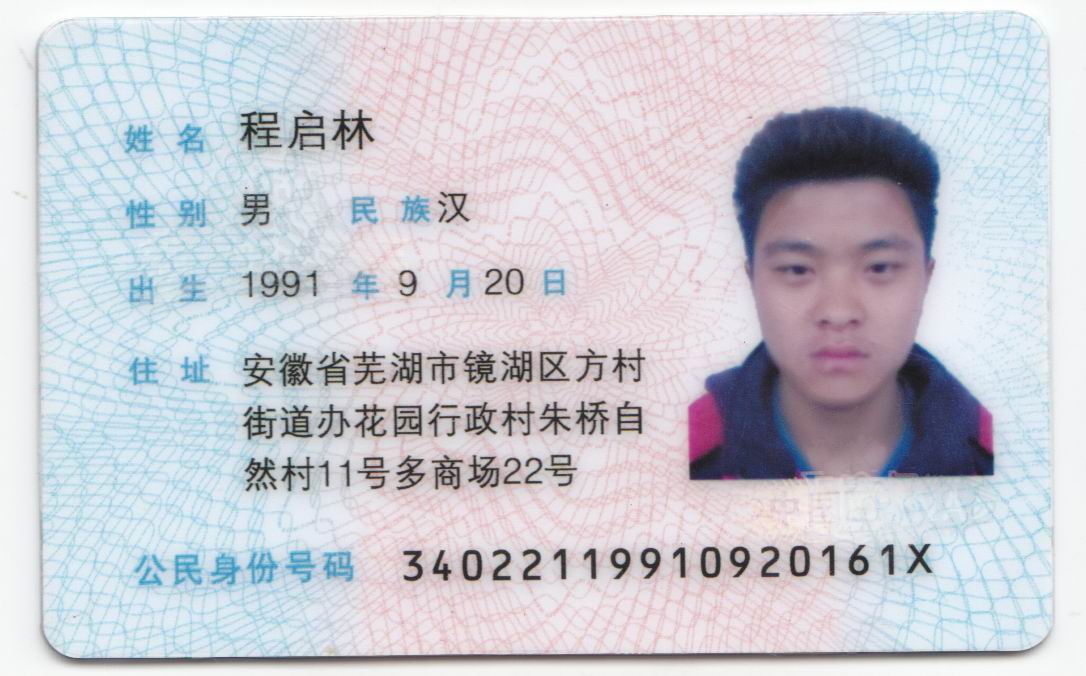 如果查询结果为\一致\