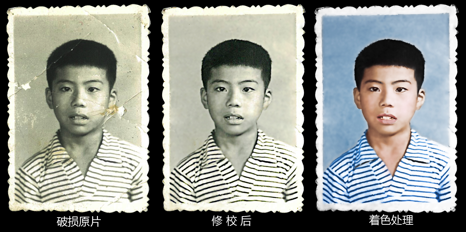 老<em>照片修复</em>-尚裔龙尊工作室-<em>照片</em>美化,艺术照处