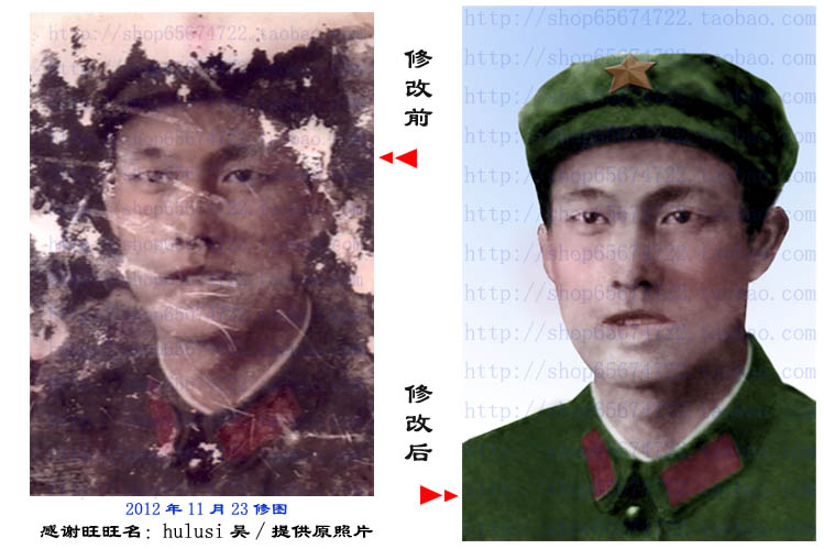 老<em>照片破损</em>修复 相片修补 黑白照片上色 老照片