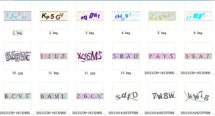 字母数字手写粘连验证码识别