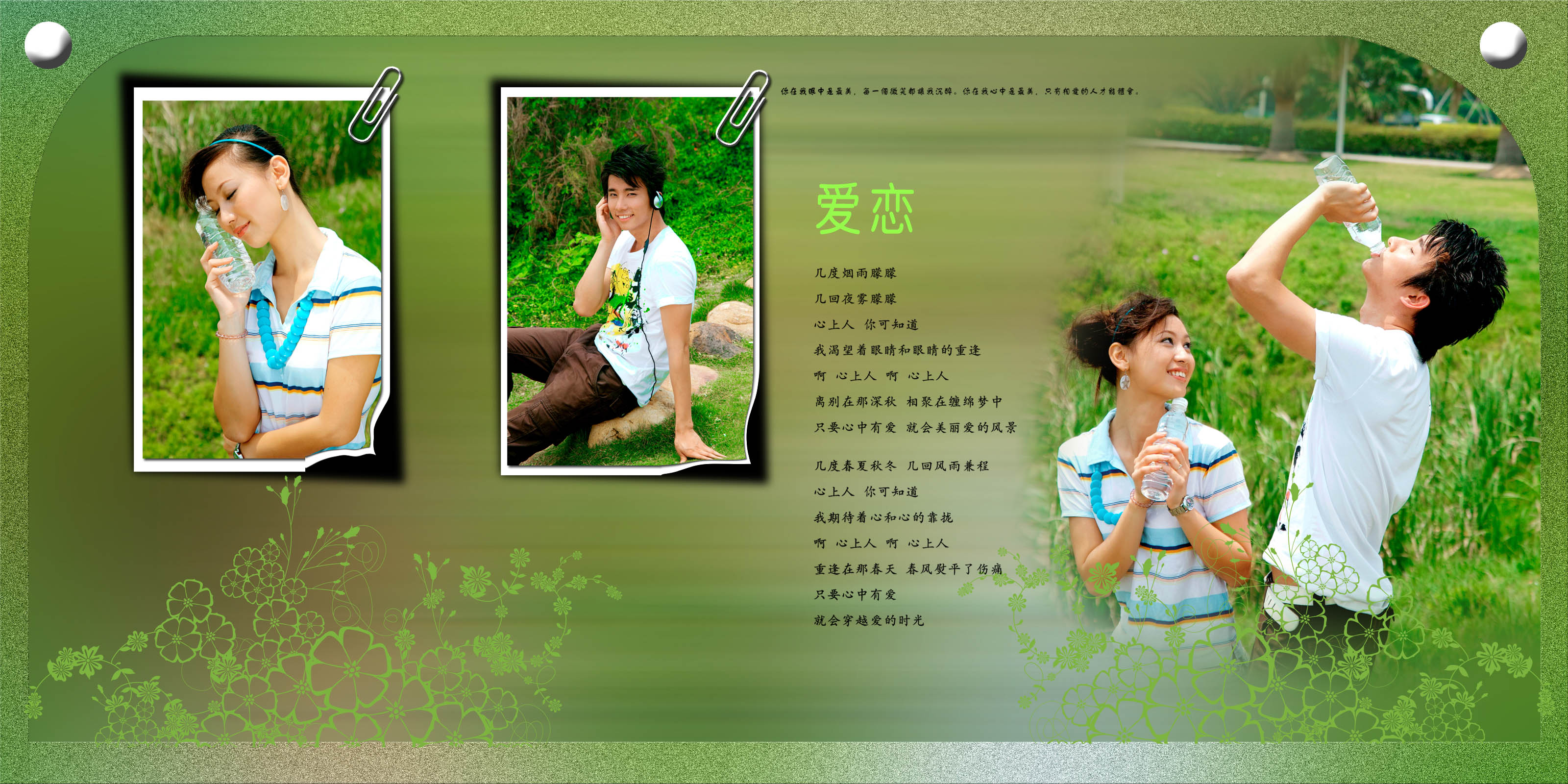 <em>艺术</em>照<em>处理</em>-jj.ps-LOGO设计,<em>照片</em>美化,<em>艺术</em>照处