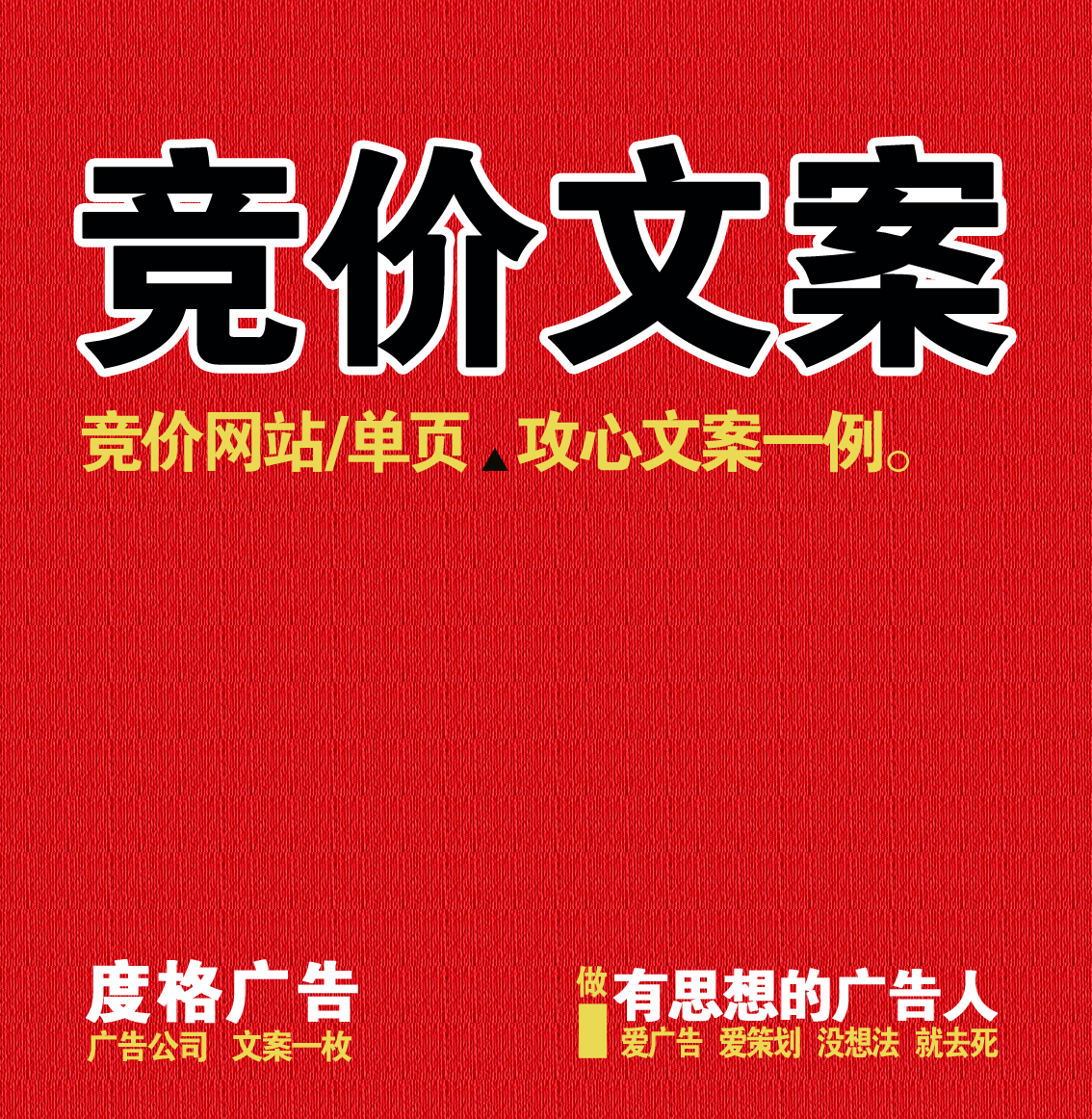 竞价单页设计_竞价单页设计_竞价页制作