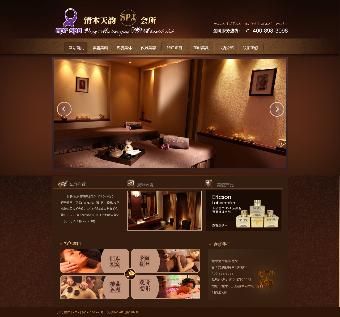 手机邮箱客户端\/手机应用客户端 - iPhone - AP