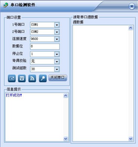 人口管理asp_餐厅管理系统 人员管理 的设计与实现 ASP.NET2.0 ACCESS SQL(3)