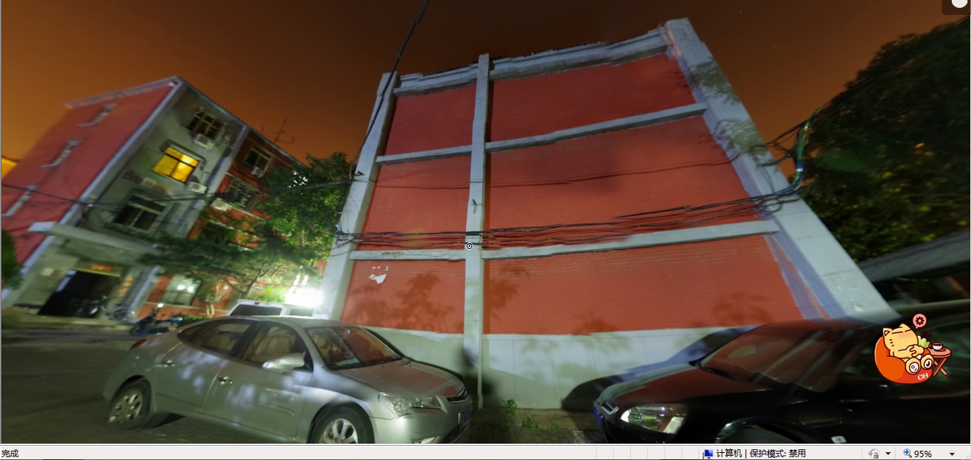 360度<em>全景照片制作</em>-ForestDuck-LOGO设计,网