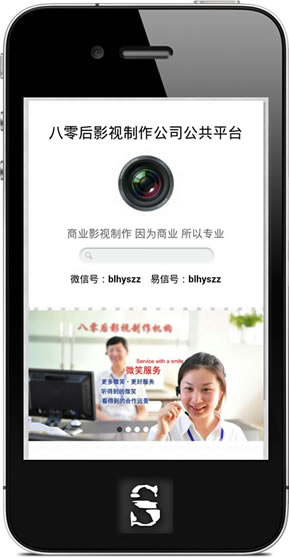 <em>wordpress女性</em>网站<em>主题</em>开发 - 网站制作 - 网站