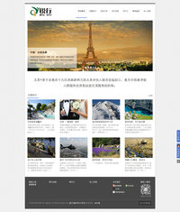 <em>wordpress女性</em>网站<em>主题</em>开发 - 网站制作 - 网站