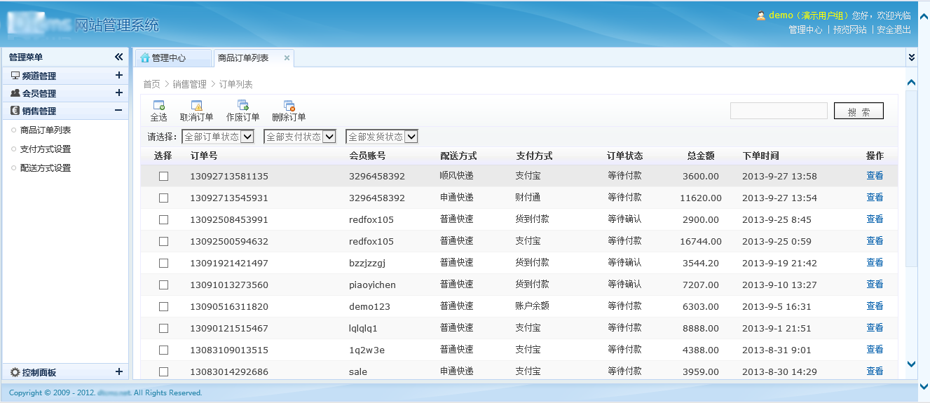cms内容管理系统下载_下载建站cms系统 → 推荐帝国_cms系统下载
