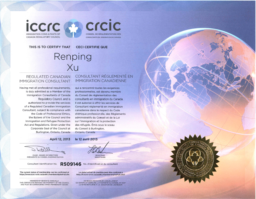 最低120W人民币,6个月,全家创业移民加拿大温