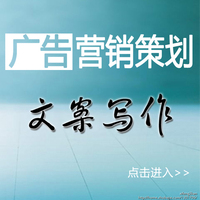 产品文案服务_产品文案价格_产品文案案例