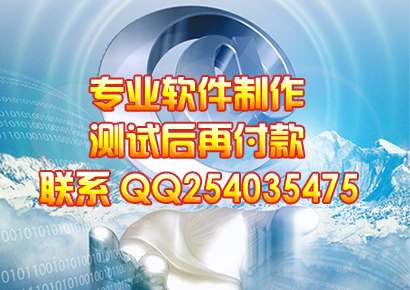 请人开发cf域名批量自动注册软件! - 脚本制作