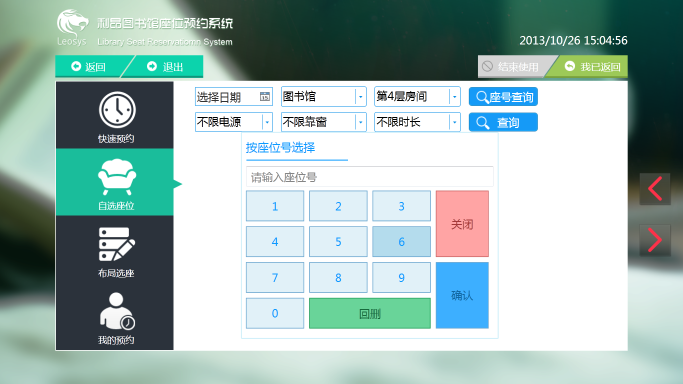 wpf桌面软件(界面效果,控件,动画 ,blend,wp)