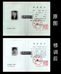 专业ps <em>证件</em> 文档 <em>照片 修改</em>-青蓝视觉-猪八戒网