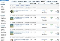 关于法学开题报告怎么写毕业文的开题报告范文