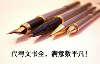 品牌文案(公司简介、企业文化、百度百科词条