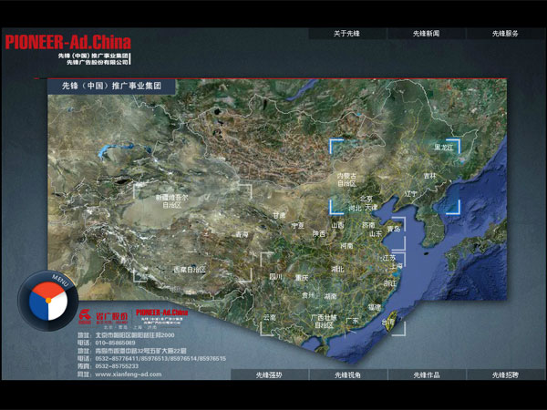 制作flash客户端,需要和服务器通信获取数据 - 