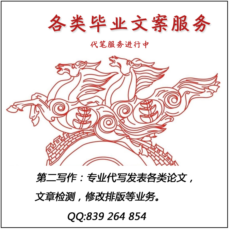 用于发表小文章写作\/ppt制作\/工作总结写着-【