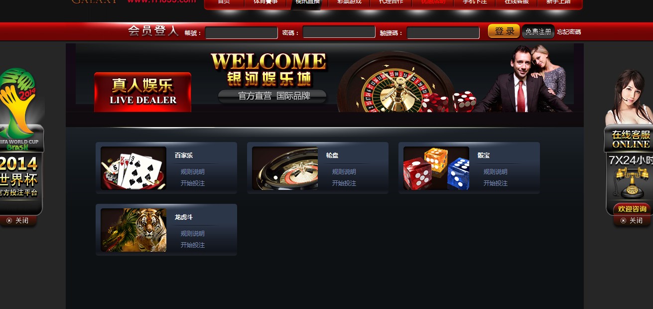 2014皇冠足球 足球现金网 皇冠信用网 接水账号