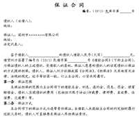 最实惠服务_猪八戒网汇集各类出售服务总有一