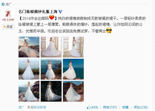 新浪<em>微博置顶</em>推广粉丝通头条-<em>小马甲</em>123-猪八