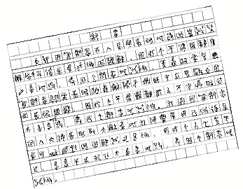 写作各种发言稿