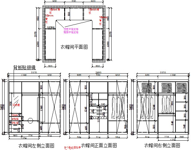 专业绘制定制家具设计图