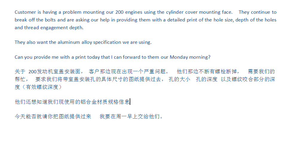 机械类专业翻译-【open_1lrhjz93】服务商提供