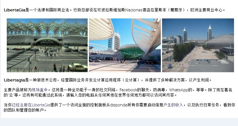 提供各类绝对真实网赚项目,完全免费项目,日赚