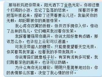 送给<em>女朋友</em>的节日<em>生日</em>情书,道歉<em>信</em>等代写。-橙