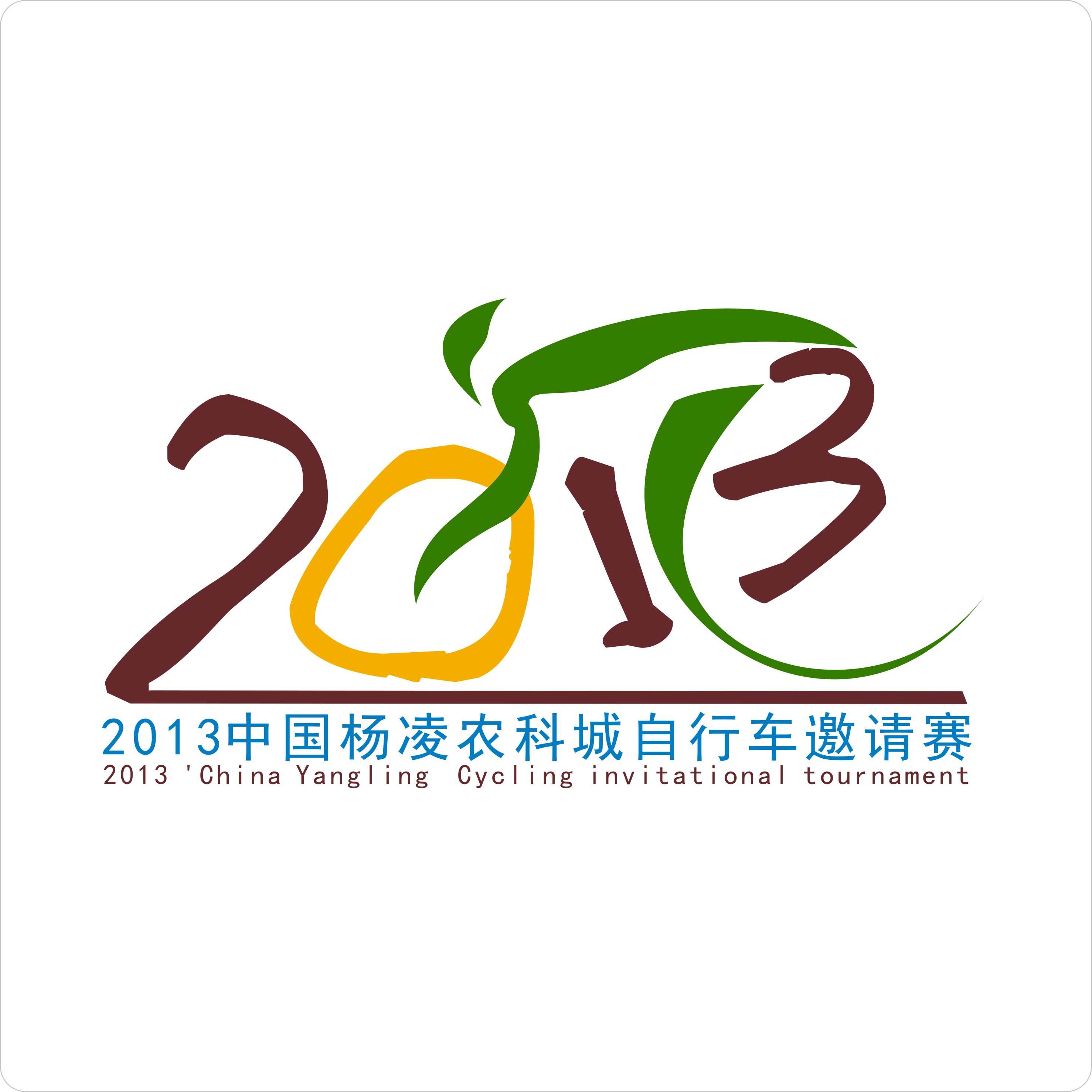 标志设计 车队 自行车队标致!