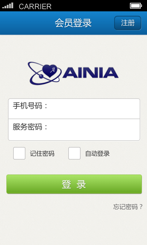 物联网APP解决方案-【巽智】服务商提供