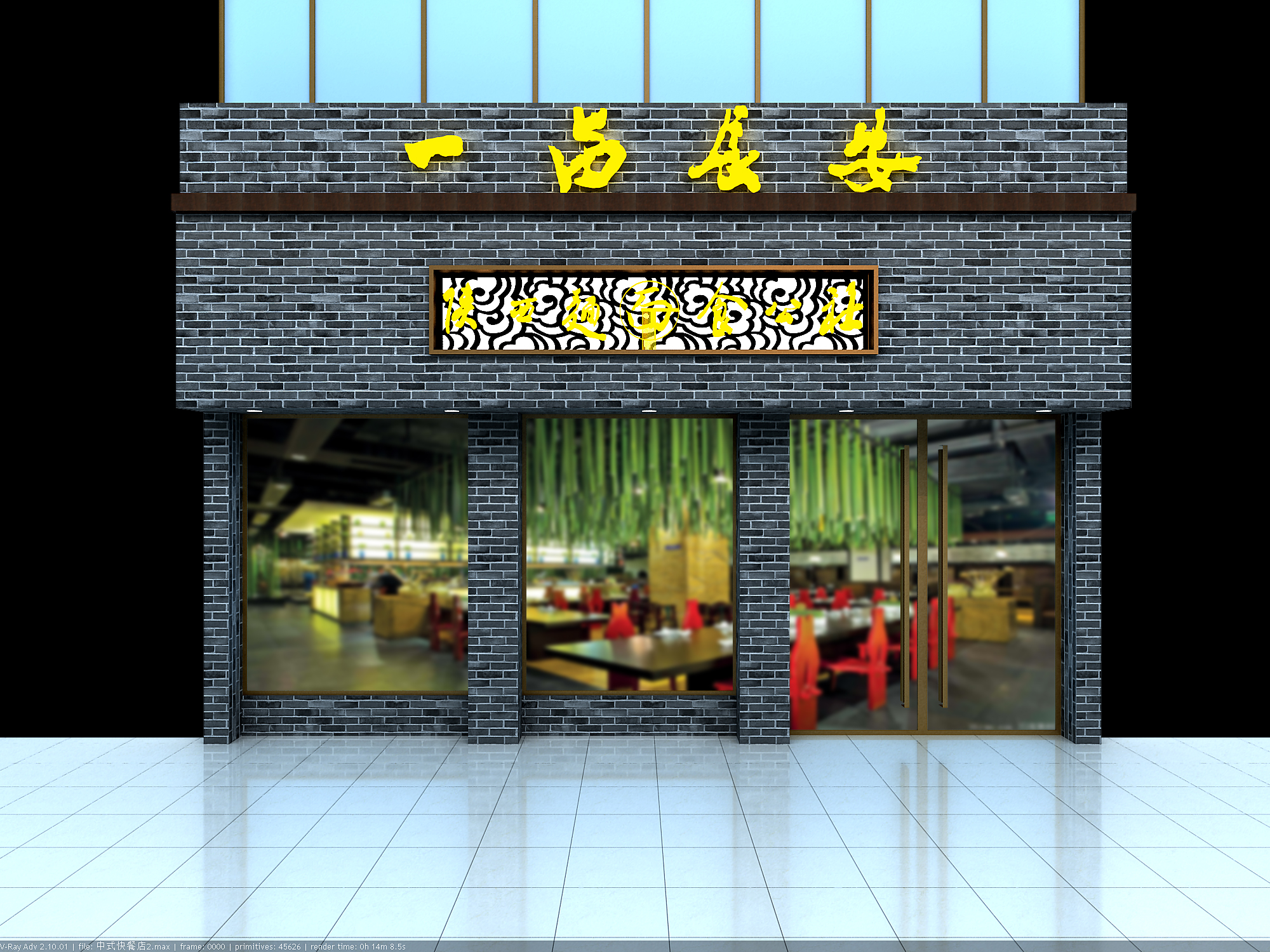 商业门头装修效果图设计 店铺门头装修设计 办公门头装修设计