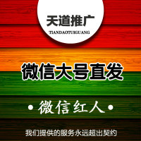 淘宝店铺推广服务