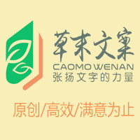 软文写作服务【价格 案例 报价】