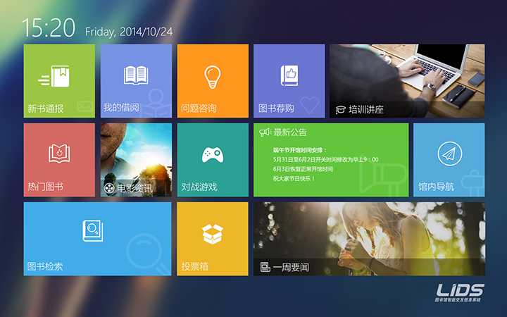 【原创精品】ipad / 平板应用软件界面设计/ui设计