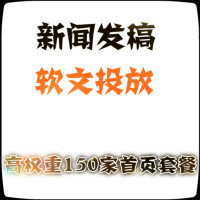 关于E时代下的网络软文营销的毕业论文提纲范文